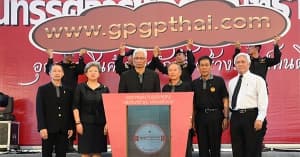 “ยุติธรรม” เปิดจำหน่ายผลิตภัณฑ์ราชทัณฑ์ พร้อมเพิ่มช่องทางสั่งซื้อผ่านระบบ E – commerce