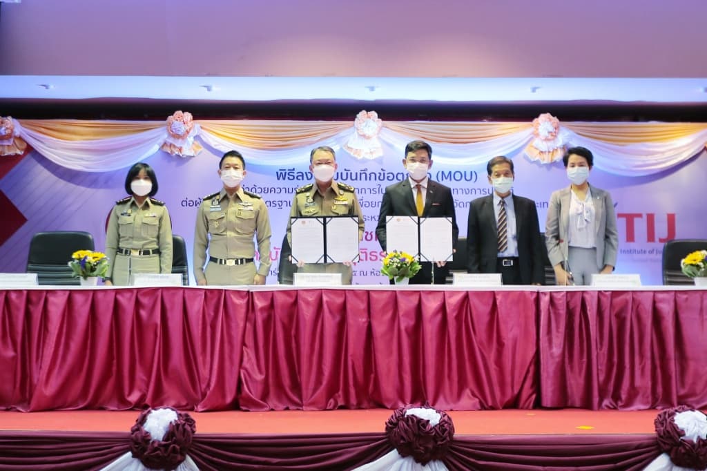 TIJ – กรมราชทัณฑ์ลงนาม MOU เปิดหลักสูตรฝึกอบรม "แนวปฏิบัติต่อผู้ต้องขังตามมาตรฐาน UN"