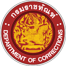นายอายุตม์ สินธพพันธ์ุ อธิบดีกรมราชทัณฑ์ เป็นประธานในพิธีเปิดโครงการสัมมนาการจัดทำมาตรฐานการปฏิบัติงานด้านการพัฒนาพฤตินิสัยผู้ต้องขัง พร้อมด้วย  นายสิทธิ สุธีวงศ์ รองอธิบดีกรมราชทัณฑ์ ฝ่ายบริหาร นายณรงค์ จุ้ยเส่ย รองอธิบดีกรมราชทัณฑ์ 