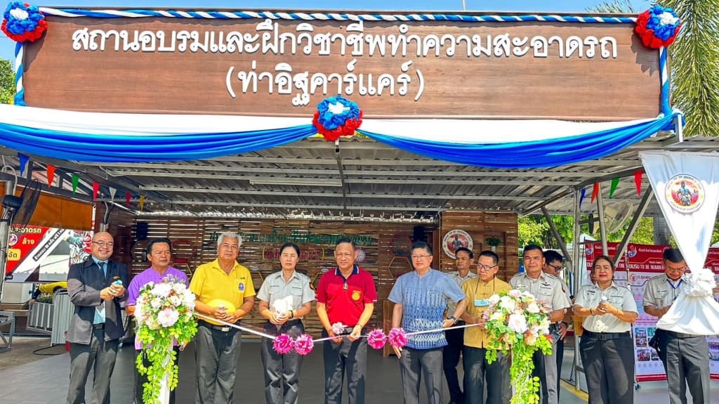 รองอธิบดีฝ่ายปฏิบัติการ เป็นประธานเปิดสถานอบรมและฝึกวิชาชีพทำความสะอาด(ท่าอิฐคาร์แคร์) และอาคารแสดงผลิตภัณฑ์ผู้ต้องราชทัณฑ์