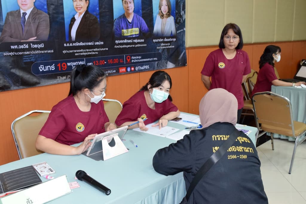 นิติวิทย์ฯ เข้าร่วมโครงการยกระดับศูนย์คนหายไทยพีบีเอส “#คนหายต้องได้กลับบ้าน” ณ สำนักงานเขตคลองสามวา กรุงเทพมหานคร