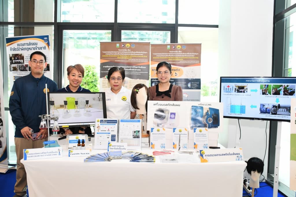 นิติวิทย์ฯ ร่วมการประชุมทางวิชาการระดับชาติว่าด้วยงานยุติธรรม ครั้งที่ 22