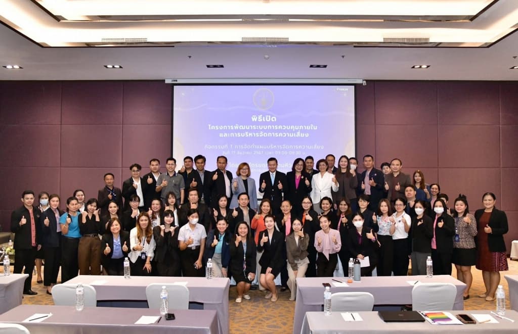 โครงการพัฒนาระบบการควบคุมภายในและการบริหารจัดการความเสี่ยง 