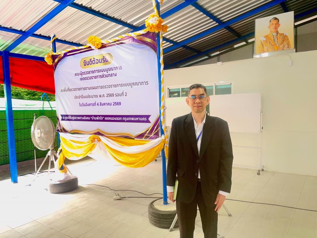 หัวหน้าสำนักผู้ตรวจราชการกระทรวงยุติธรรม ร่วมลงพื้นที่ตรวจราชการแบบบูรณาการ ประจำปีงบประมาณ พ.ศ. 2569 รอบที่ 2 ติดตามการแก้ไขปัญหายาเสพติดและการป้องกันโรคพิษสุนัขบ้าในพื้นที่กรุงเทพมหานคร
