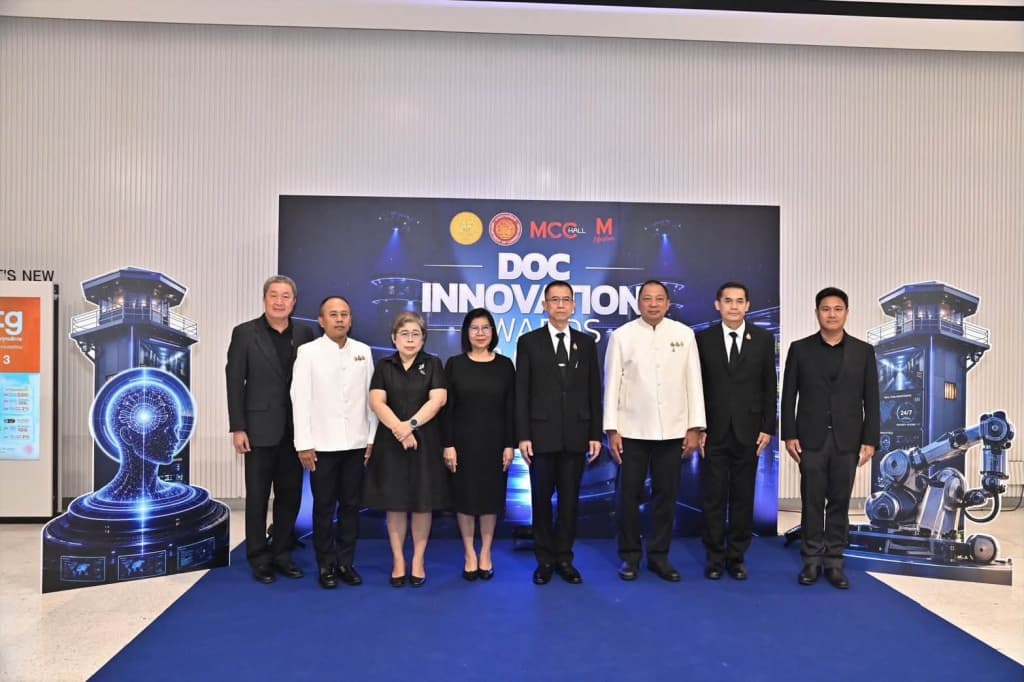 กระทรวงยุติธรรม โดยกรมราชทัณฑ์ จัดประกวดนวัตกรรม ยกระดับนำ AI ใช้ปฏิบัติงาน พร้อมเปิด Open House บ้านราชทัณฑ์ สู่การเป็นองค์กรคุณธรรมต้นแบบอย่างยั่งยืน