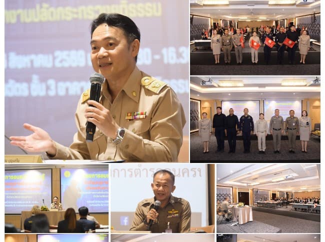 กระทรวงยุติธรรม เสริมเกราะความปลอดภัยบุคลากร ฝึกรับมือเหตุฉุกเฉิน ยึดหลัก “หนี ซ่อน สู้” ภายใต้แผน BCP เตรียมพร้อมรับสถานการณ์จริง