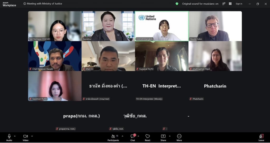 ฉบับที่ 1490/2569 คุ้มครองสิทธิฯ หารือ OHCHR ยกระดับการขับเคลื่อนกฎหมายขจัดการเลือกปฏิบัติ