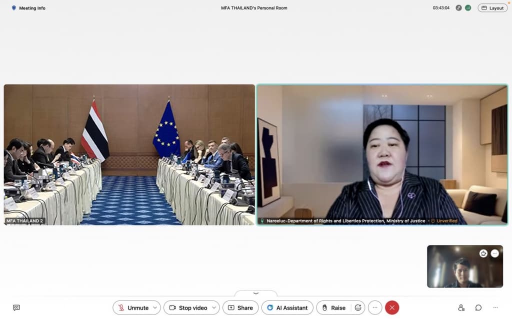 ฉบับที่ 1491/2569 คุ้มครองสิทธิฯ ควงแขนกระทรวงการต่างประเทศ จับมือ EU ยกระดับกระชับความสัมพันธ์เชิงยุทธศาสตร์ระดับทวิภาคี ไทย - EU 
