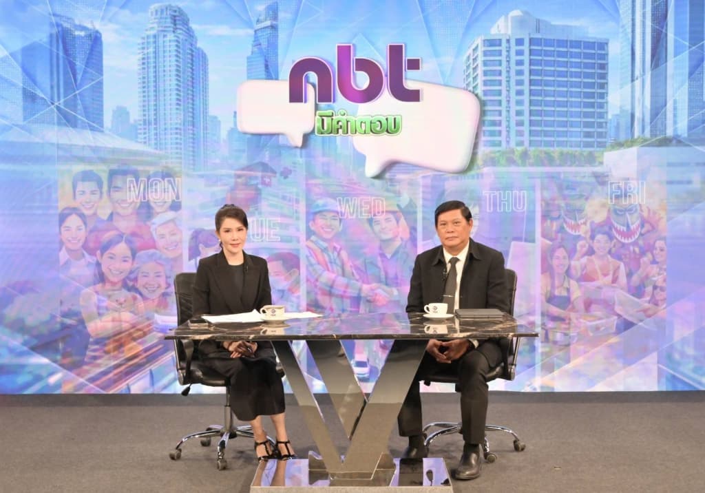 กรมบังคับคดี ให้สัมภาษณ์ทางสถานีวิทยุโทรทัศน์แห่งประเทศไทย (NBT)