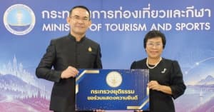 กระทรวงยุติธรรม ร่วมเเสดงความยินดีเนื่องในโอกาสวันคล้ายวันสถาปนากระทรวงการท่องเที่ยวและกีฬา ครบรอบ 24 ปี