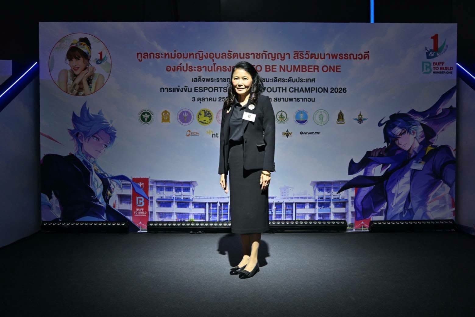 กระทรวงยุติธรรม ร่วมเฝ้ารับเสด็จฯ ทูลกระหม่อมหญิงอุบลรัตนราชกัญญา สิริวัฒนาพรรณวดี เสด็จไปพระราชทานรางวัลในการแข่งขัน ESPORTS MASTER YOUTH CHAMPION 2026 รอบชิงชนะเลิศระดับประเทศ ในโครงการ BUFF TO BUILD NUMBER ONE 