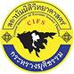 ข่าวสถาบันนิติวิทยาศาสตร์