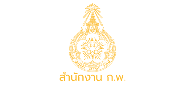 สำนักงาน กพ