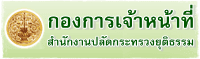 ban-pd