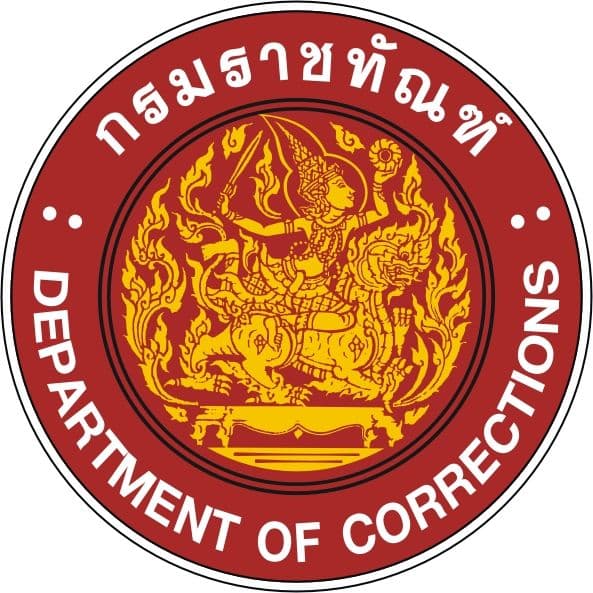 ราชทัณฑ์