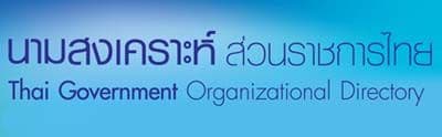นามสงเคราะห์