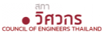 Council of engineers Thailand