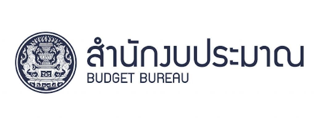 website สำนักงบประมาณ