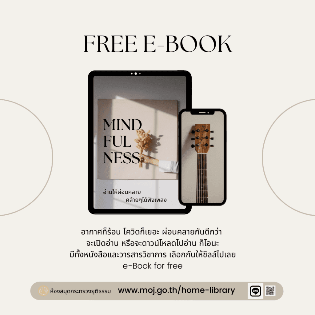 E-Book