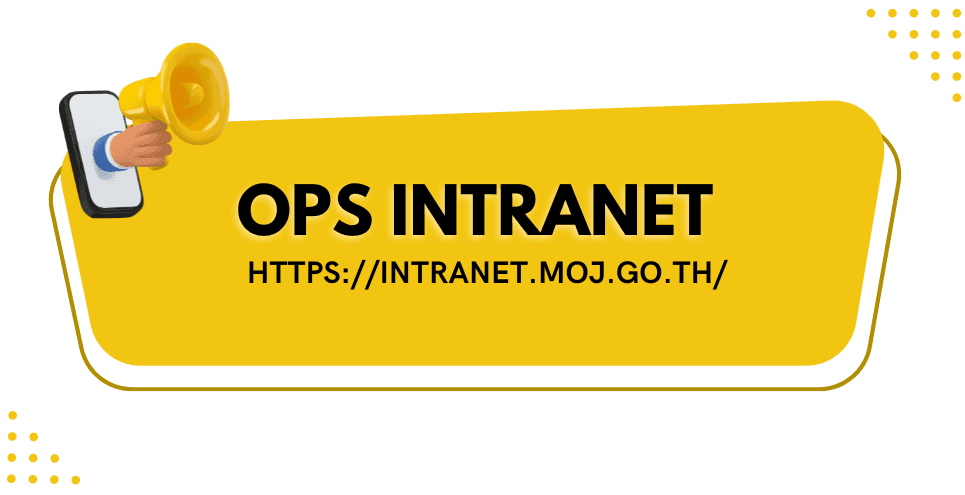 OPS Intranet