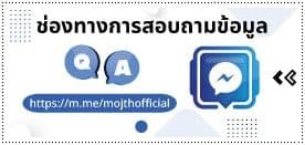 messenger