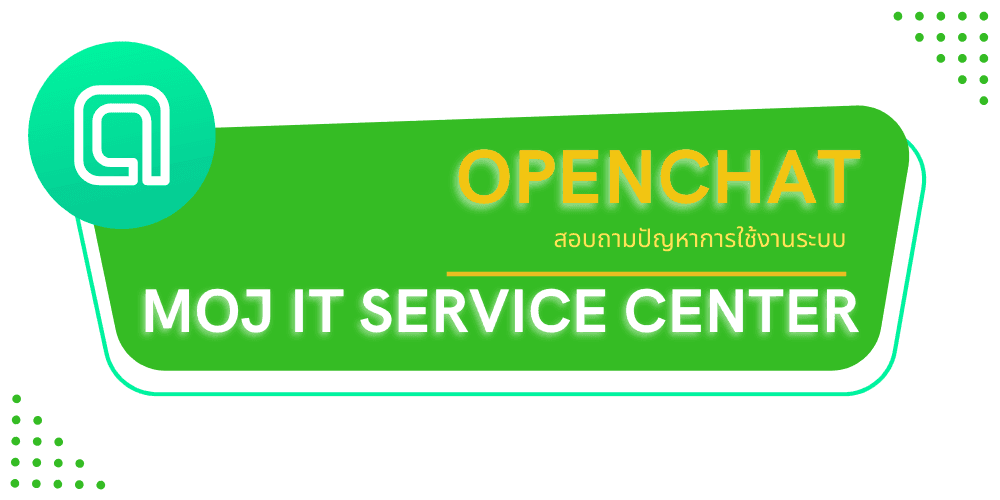 MOJ IT SERVICE CENTER