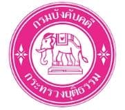 กรมบังคับคดี