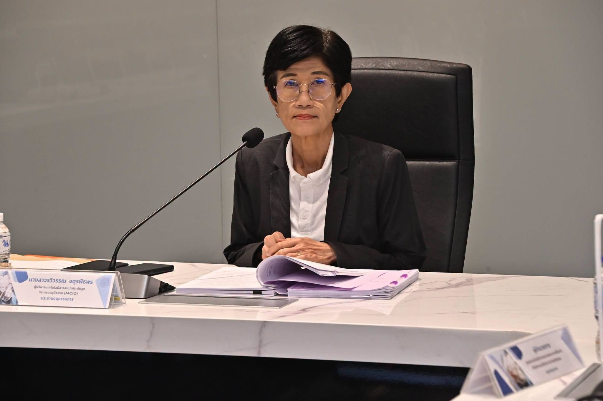กระทรวงยุติธรรม ประชุมคณะอนุกรรมการพิจารณากลั่นกรองโครงการด้านเทคโนโลยีสารสนเทศและการสื่อสารของกระทรวงยุติธรรม ครั้งที่ 5/2569