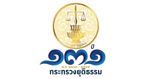ตราสัญลักษณ์ (Logo) ๑๓๑ ปี กระทรวงยุติธรรม