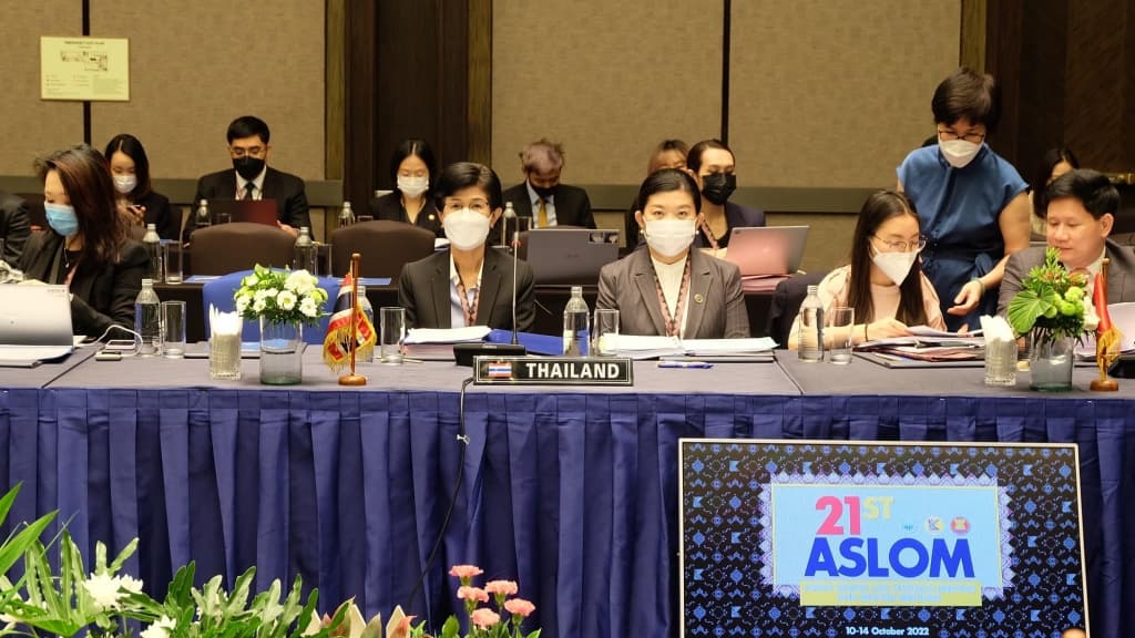การประชุมเจ้าหน้าที่อาวุโสอาเซียนด้านกฎหมาย (ASLOM) ครั้งที่ ๒๑