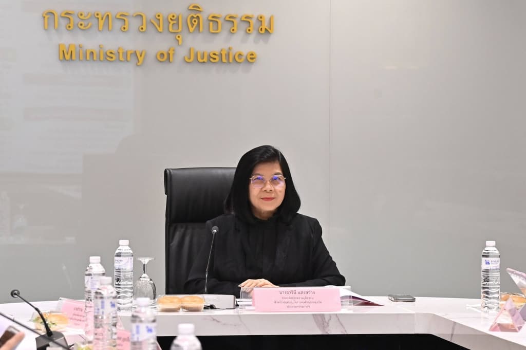 ประชุมคณะกรรมการกำหนดหลักเกณฑ์และคัดเลือกบุคคลต้นแบบสำนักงานปลัดกระทรวงยุติธรรม ครั้งที่ 1/2569
