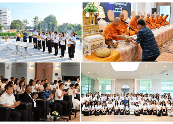สกธ. จัดงานวันคล้ายวันสถาปนาสำนักงานกิจการยุติธรรม ครบรอบ 24 ปี